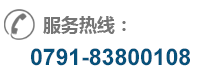 電話:0791-83800109, 0791-83800108